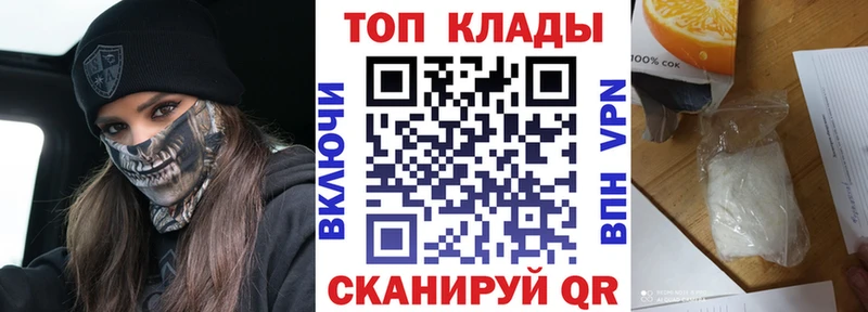 Наркошоп Симферополь Каннабис МЕТАДОН ГАШИШ МЕФ