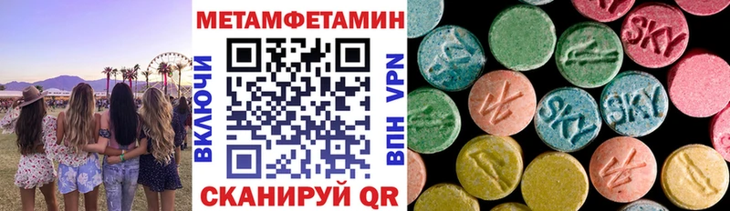 Amphetamine Розовый  Симферополь 