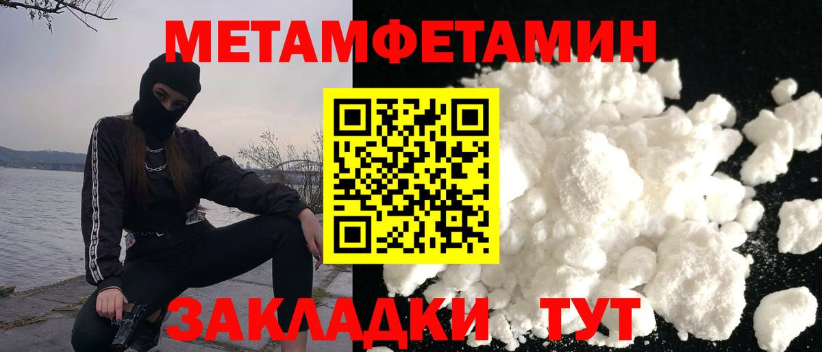 АМФ  Вход с VPN  Amphetamine  Симферополь  АМФЕТАМИН Розовый 