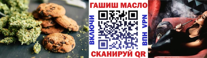 Canna-Cookies конопля  Симферополь 