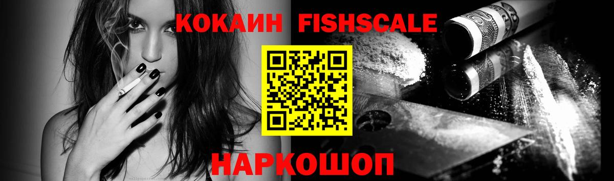 Симферополь  наркошоп  Вход с VPN  COCAIN 98% 