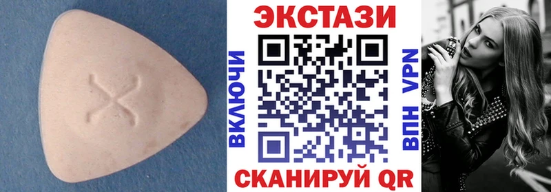 Ecstasy круглые  Симферополь 