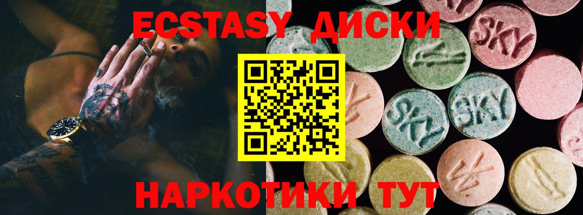 Марихуана  Конопля  Вход с VPN  ГАШИШ  Симферополь  Мефедрон кристаллы 