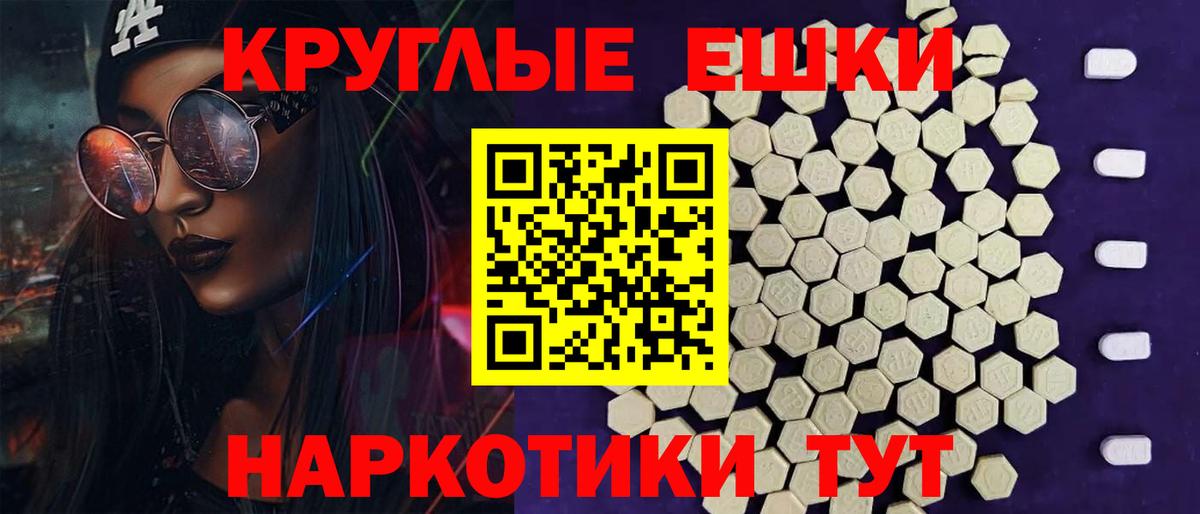 ЭКСТАЗИ Philipp Plein Симферополь