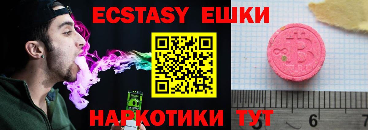 APVP Симферополь