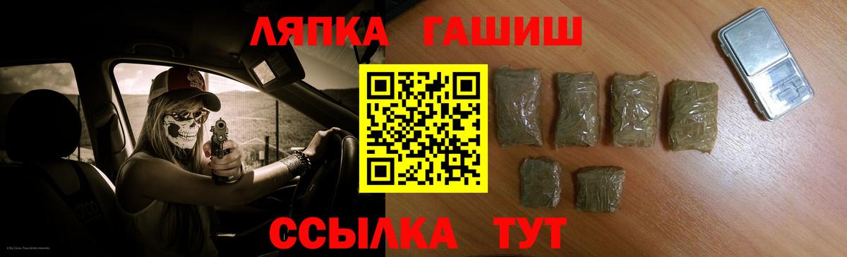 ГАШИШ Premium  Гашиш  Симферополь  Вход с VPN  Гашиш 40% ТГК 