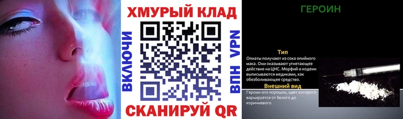 ГЕРОИН герыч  Симферополь 