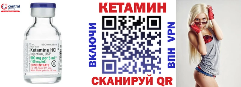 даркнет сайт  Симферополь  Кетамин VHQ 