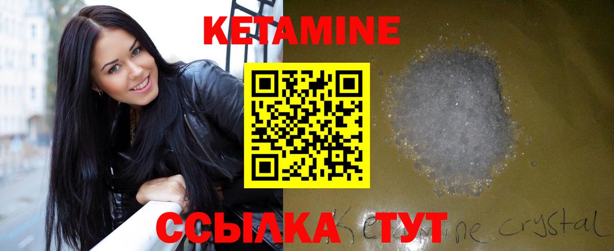 Симферополь  КЕТАМИН ketamine  omg рабочий сайт  Вход с VPN 