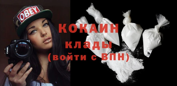 первитин Абаза