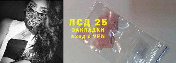 ПСИЛОЦИБИНОВЫЕ ГРИБЫ Абдулино