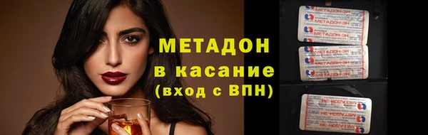 ПСИЛОЦИБИНОВЫЕ ГРИБЫ Абдулино