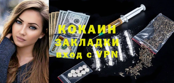 ПСИЛОЦИБИНОВЫЕ ГРИБЫ Абдулино