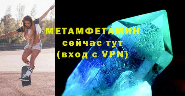 первитин Алзамай