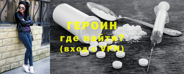 первитин Абаза