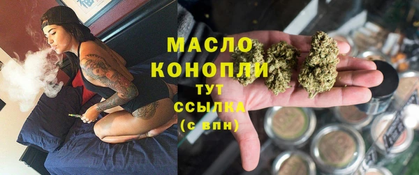 первитин Абаза