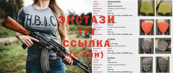 ПСИЛОЦИБИНОВЫЕ ГРИБЫ Абдулино