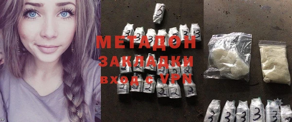первитин Абаза