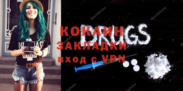 ПСИЛОЦИБИНОВЫЕ ГРИБЫ Абдулино