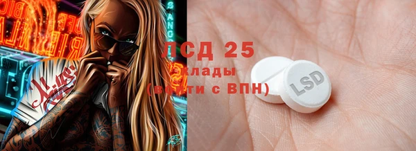 первитин Абаза