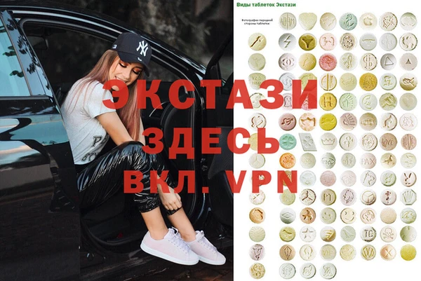 ПСИЛОЦИБИНОВЫЕ ГРИБЫ Абдулино