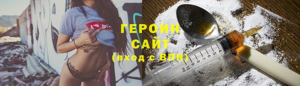 первитин Абаза