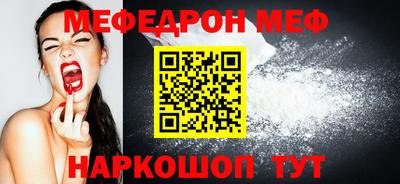 герыч Рузаевка
