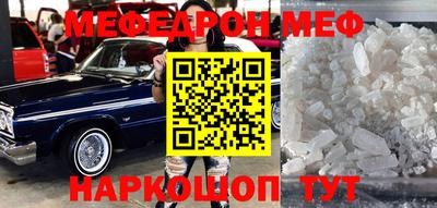 герыч Рузаевка