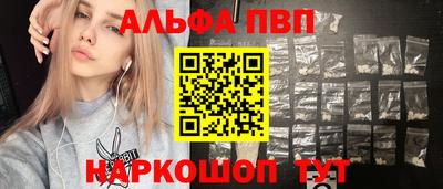 таблы Рыбинск