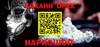 таблы Рыбинск