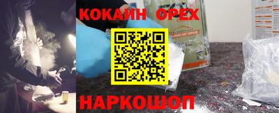 прущая мука Рязань