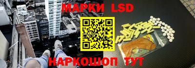 таблы Рыбинск