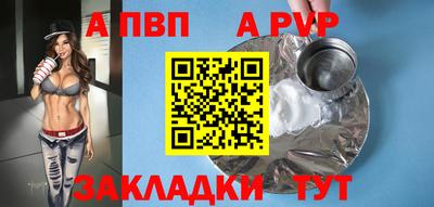 таблы Рыбинск