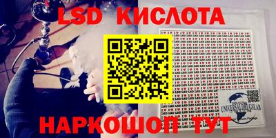 таблы Рыбинск