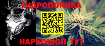 таблы Рыбинск