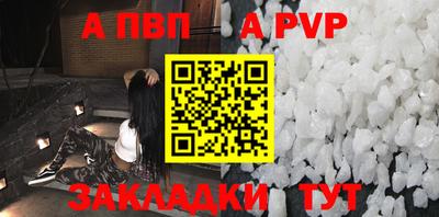 прущая мука Рязань