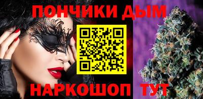 таблы Рыбинск