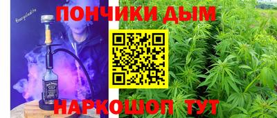 таблы Рыбинск