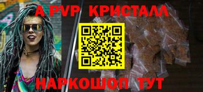 прущая мука Рязань
