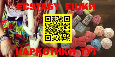 таблы Рыбинск