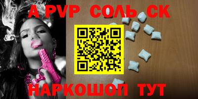 таблы Рыбинск