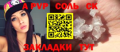 герыч Рузаевка