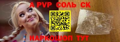герыч Рузаевка