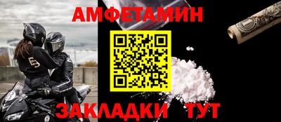 герыч Рузаевка