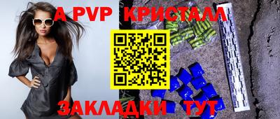 таблы Рыбинск