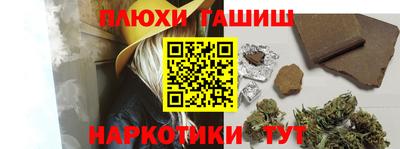 таблы Рыбинск