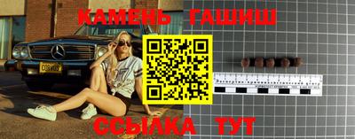 таблы Рыбинск