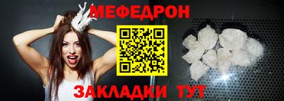 таблы Рыбинск