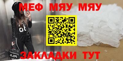 герыч Рузаевка