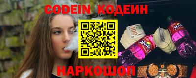 таблы Рыбинск